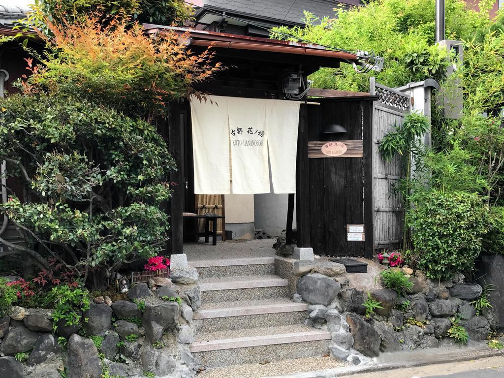 Koto Hananobou Kioto Exterior foto